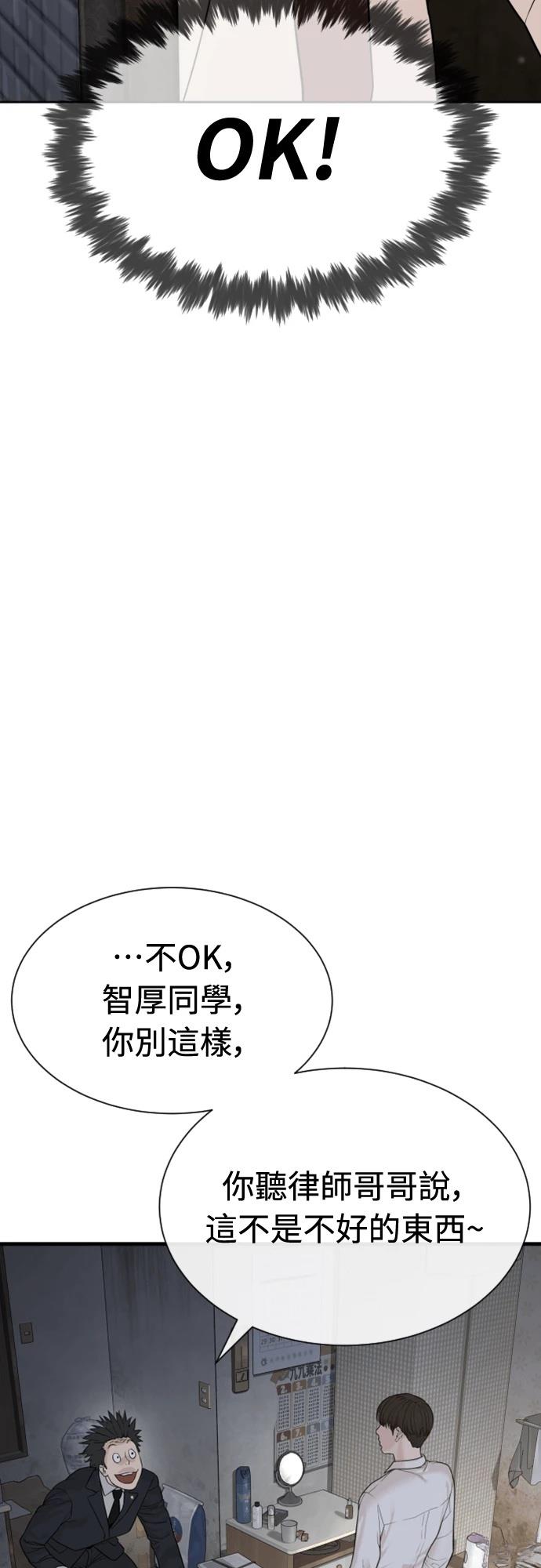 第1话53