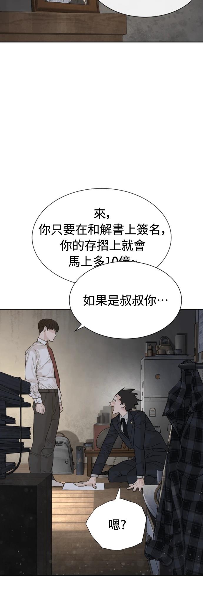 第1话56