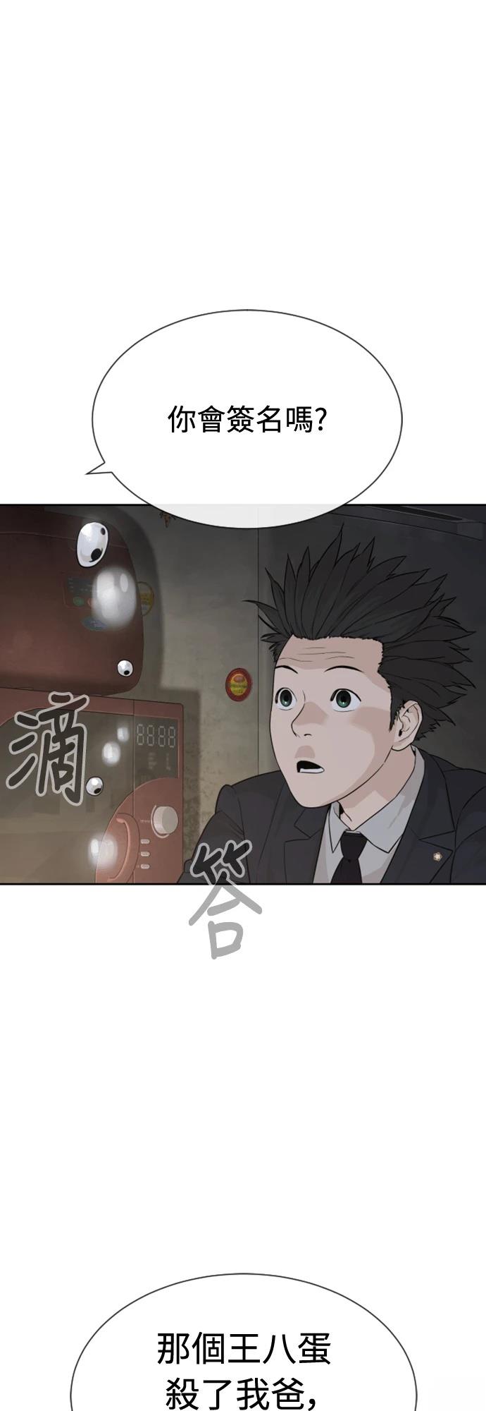 第1话57