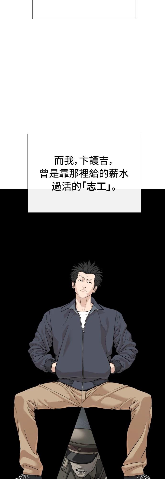 第1话6