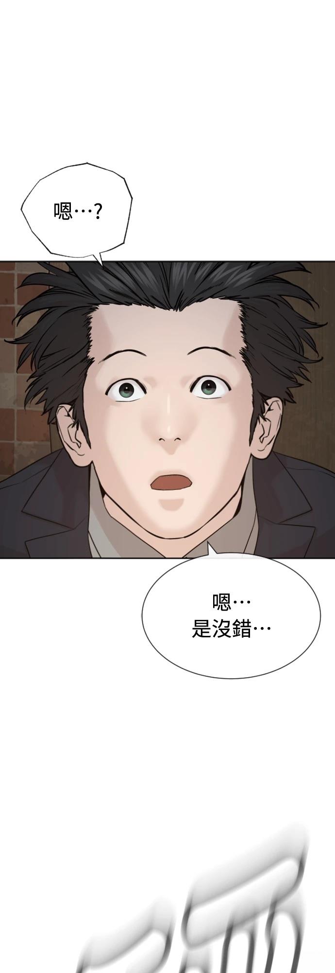 第1话60