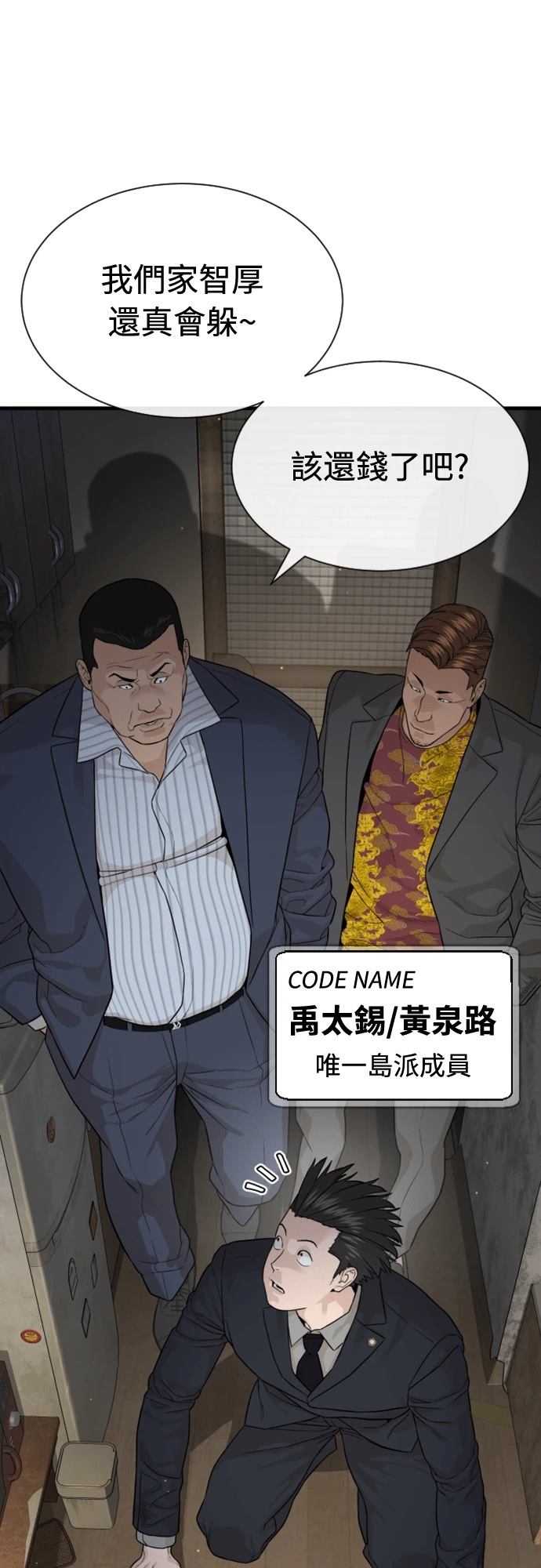 第1话63