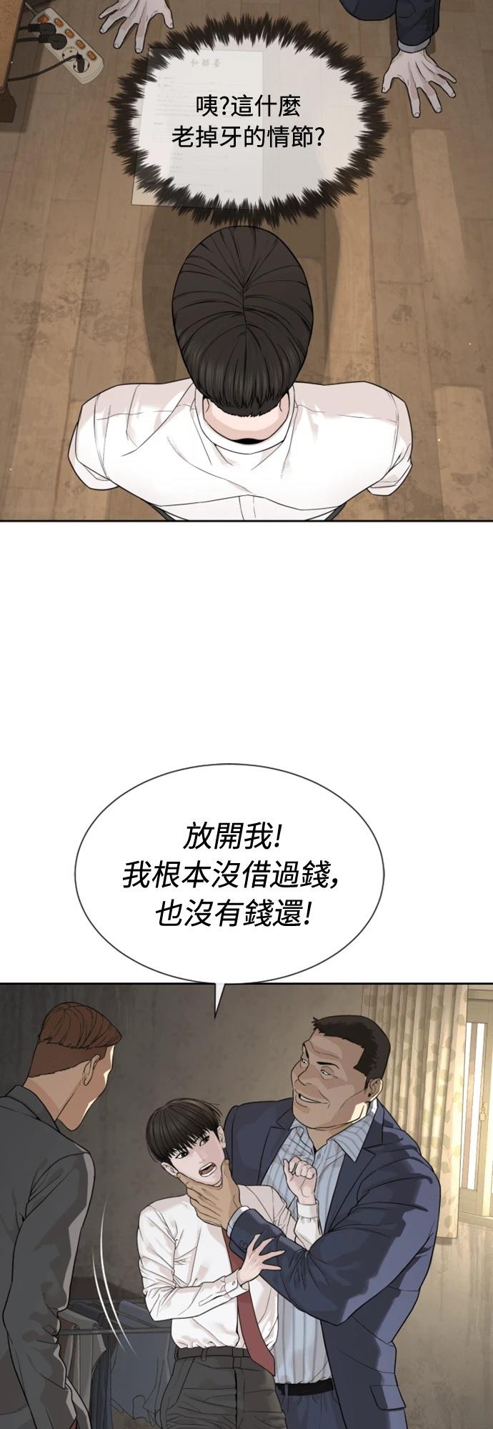 第1话64