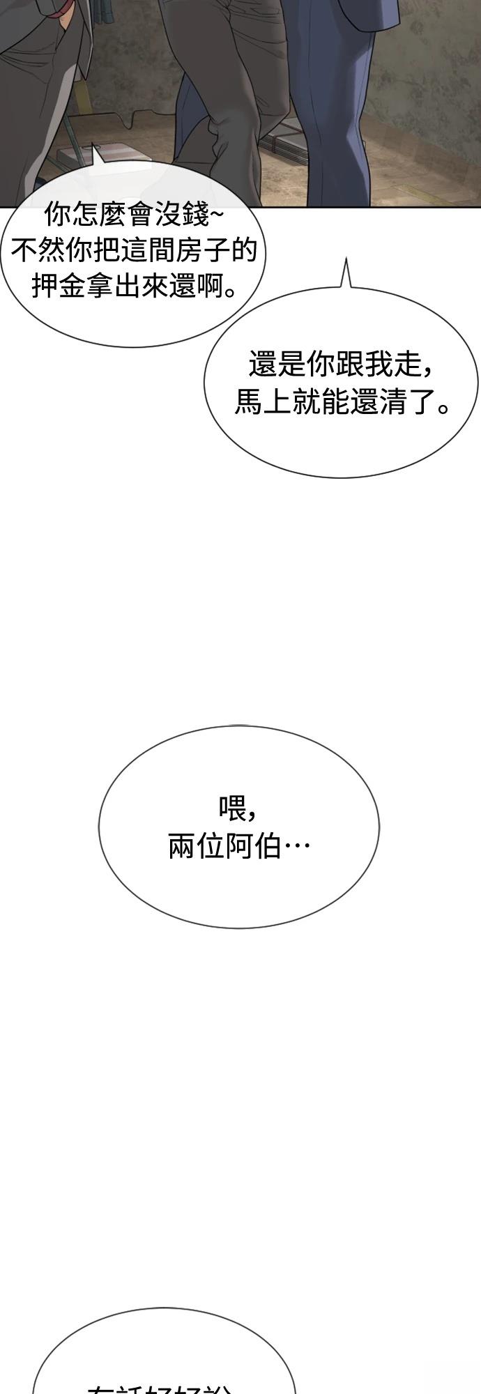 第1话65