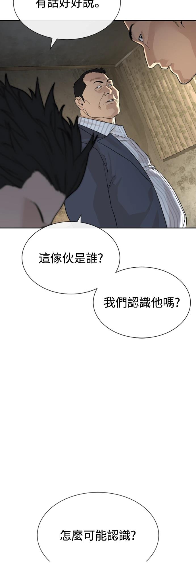第1话66