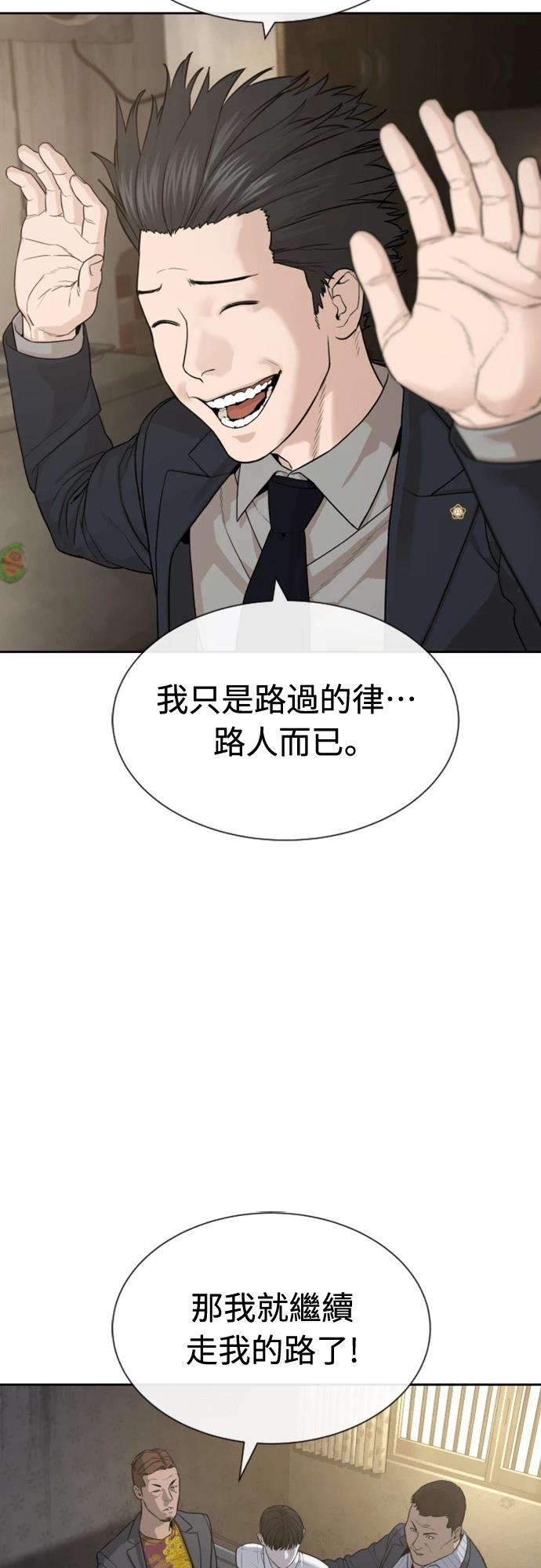 第1话67