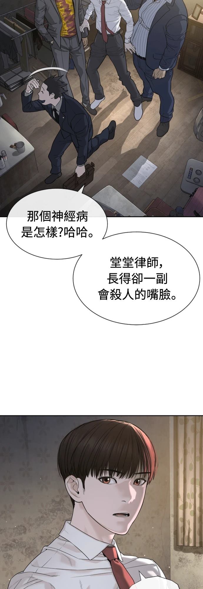 第1话68