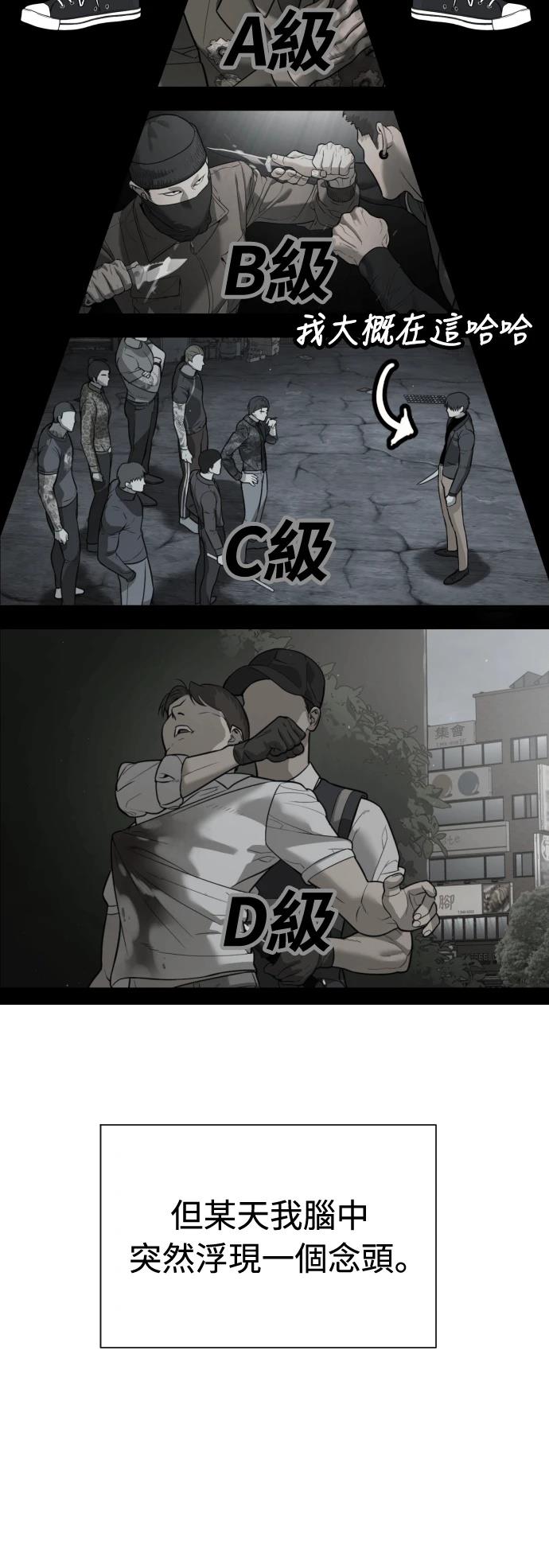 第1话7