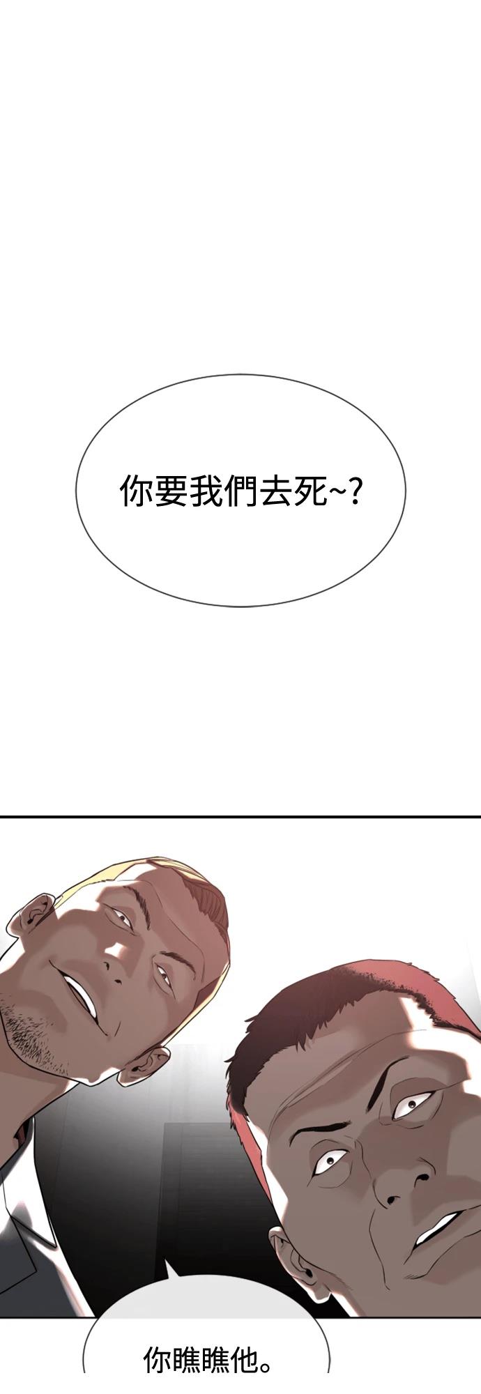 第1话73