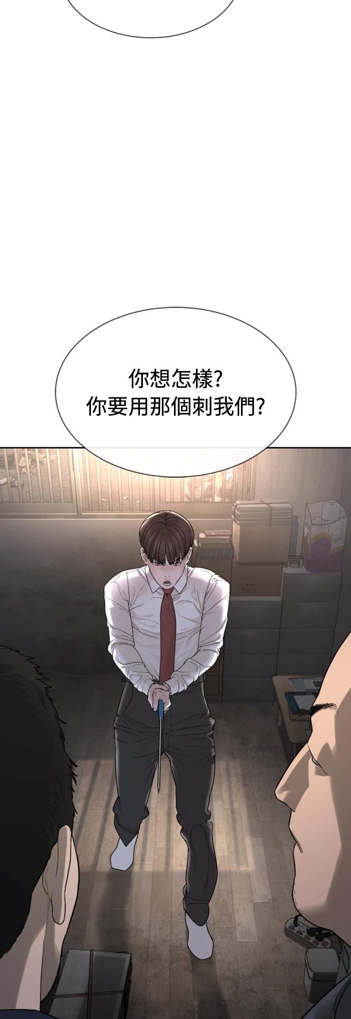 第1话74