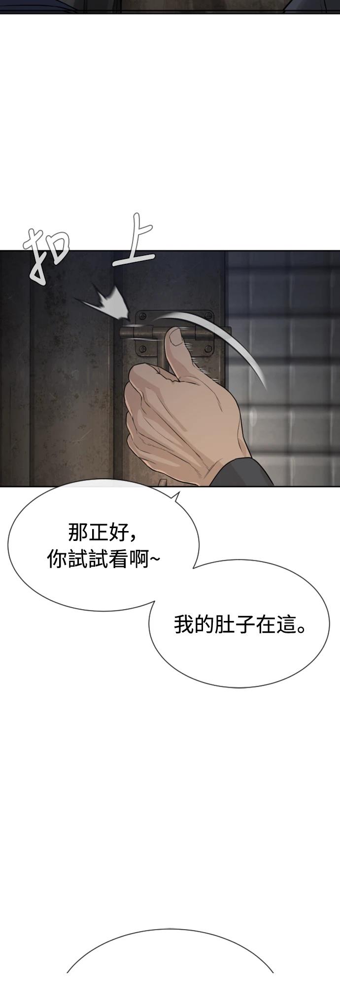 第1话75