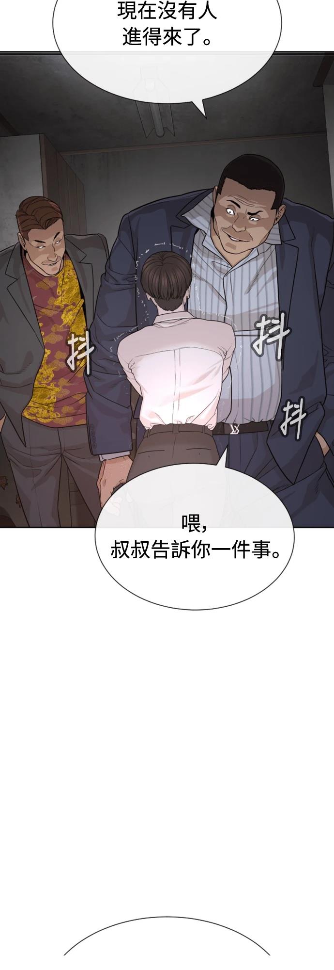 第1话76