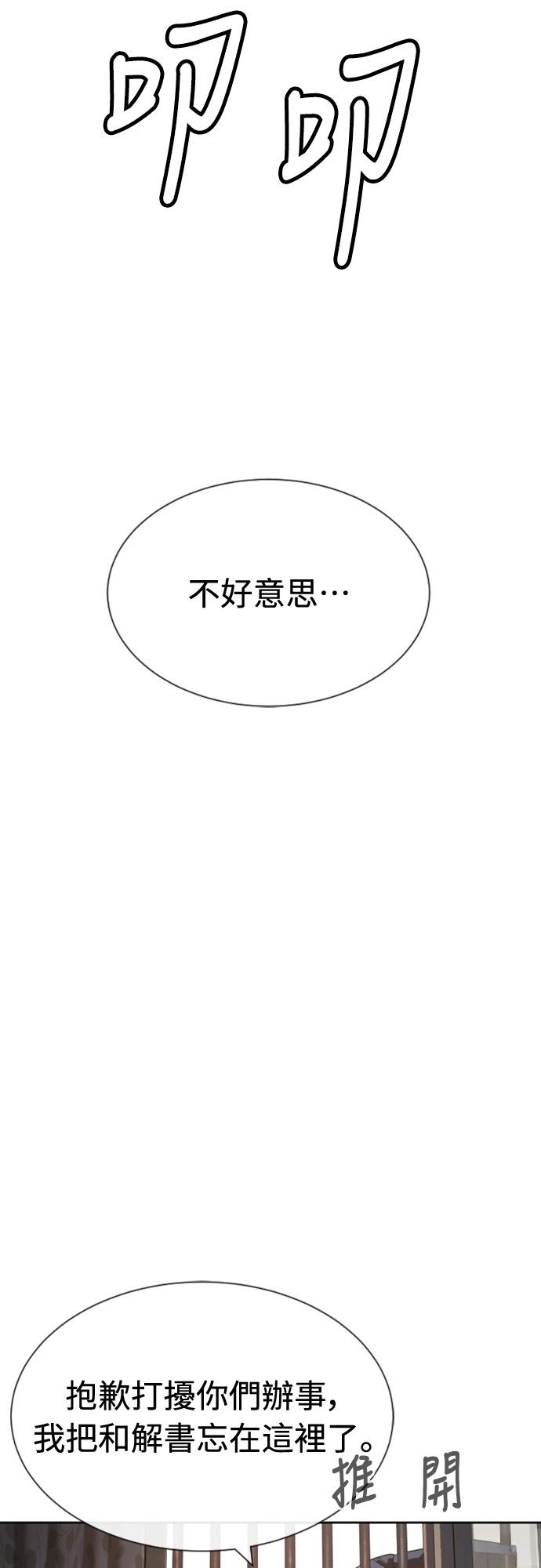 第1话78