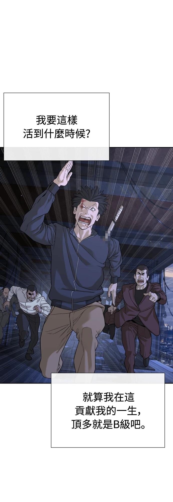 第1话8