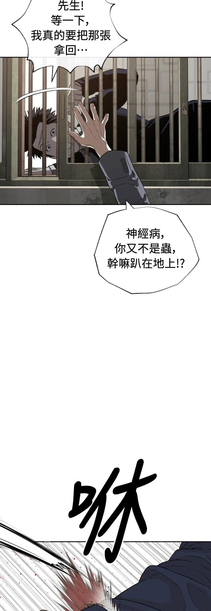 第1话81