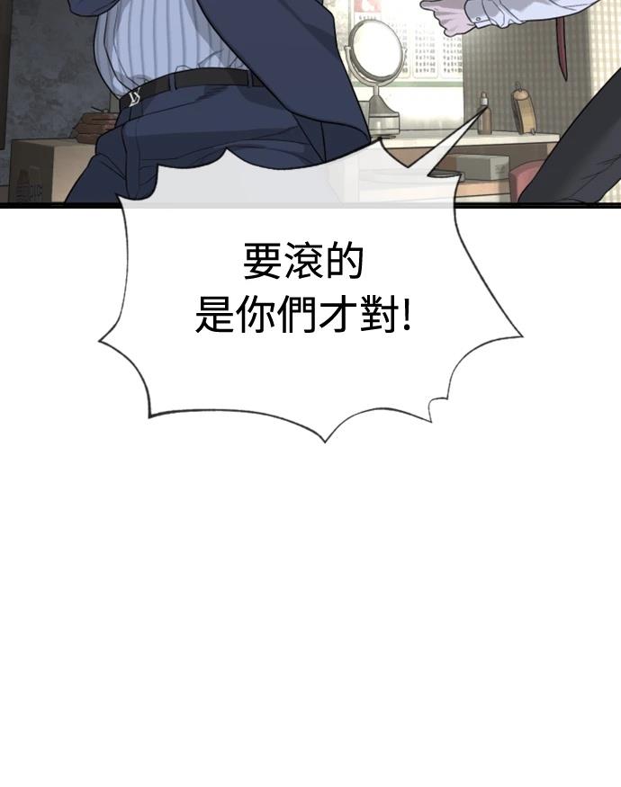 第1话83