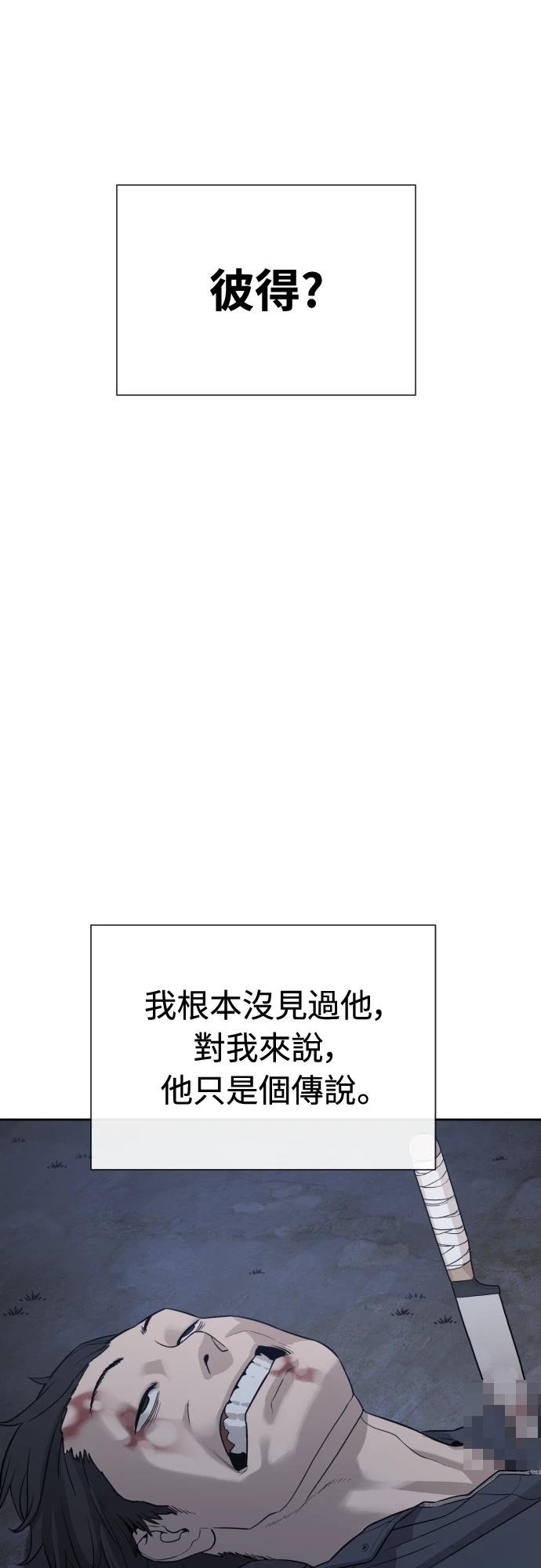 第1话9