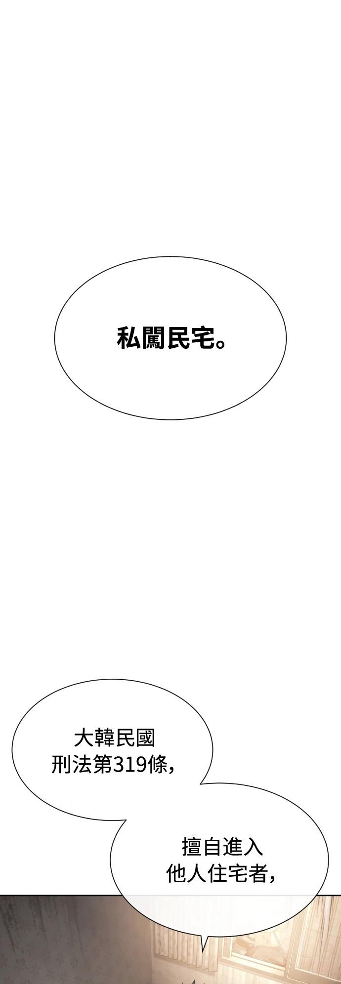第1话92