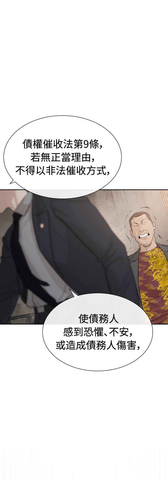 第1话94