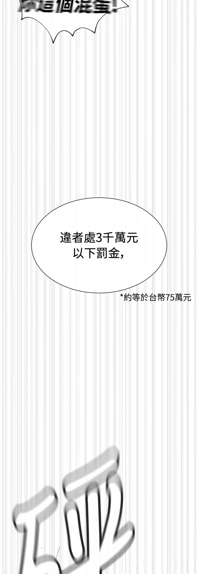 第1话96