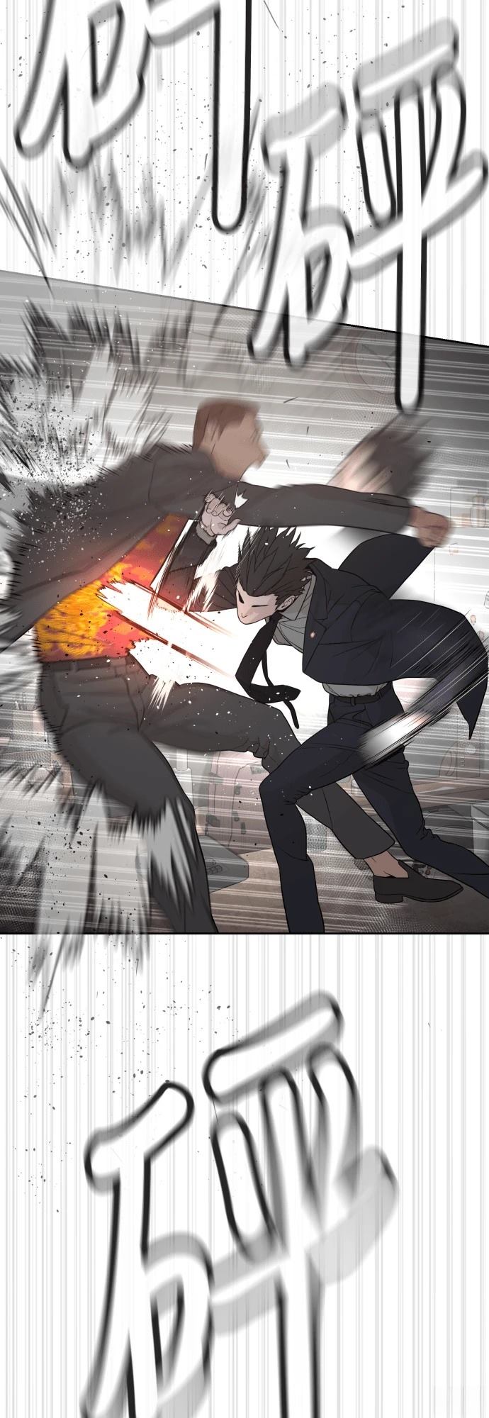 第1话97
