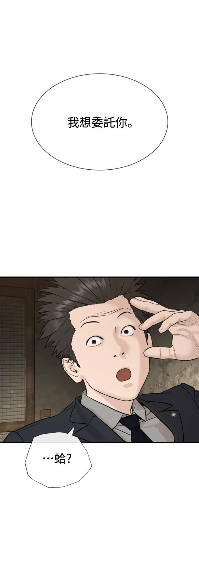 第2话0