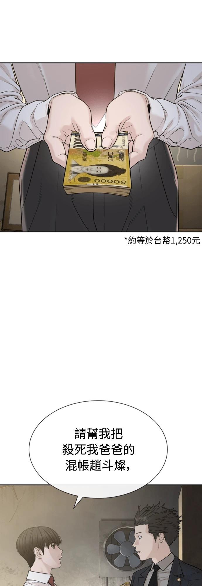 第2话1