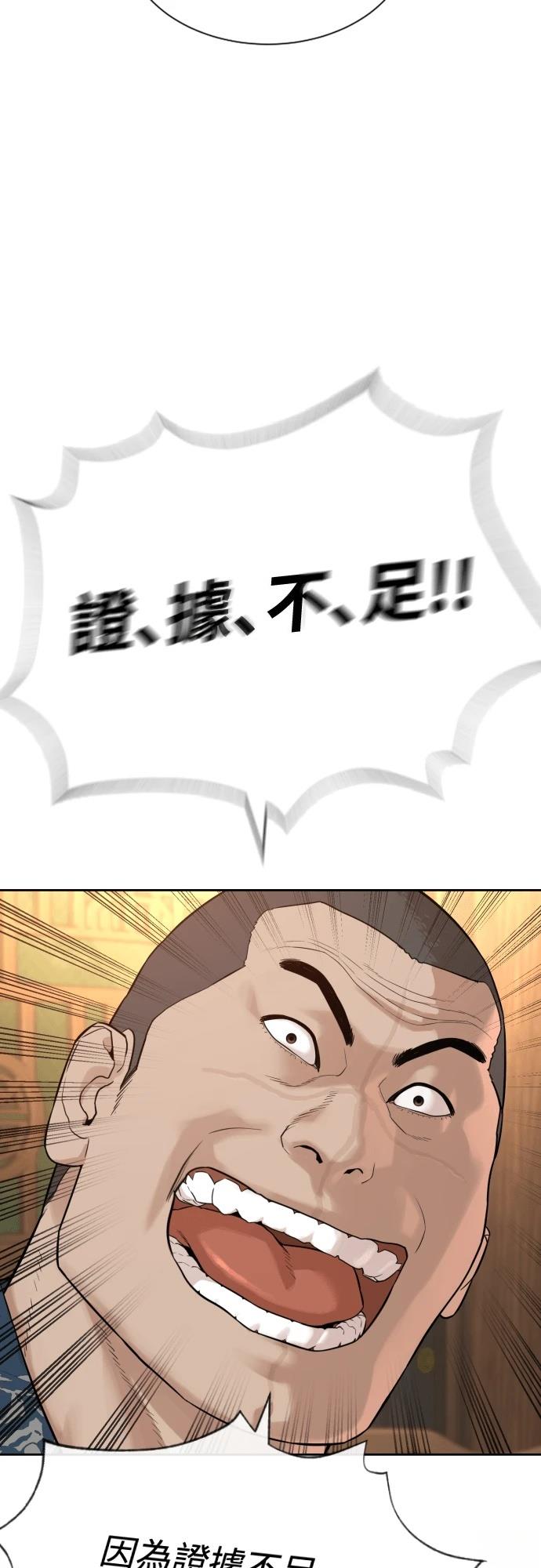 第2话104