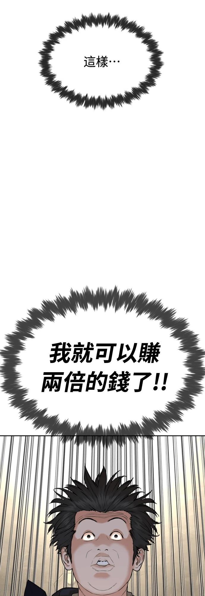 第2话11