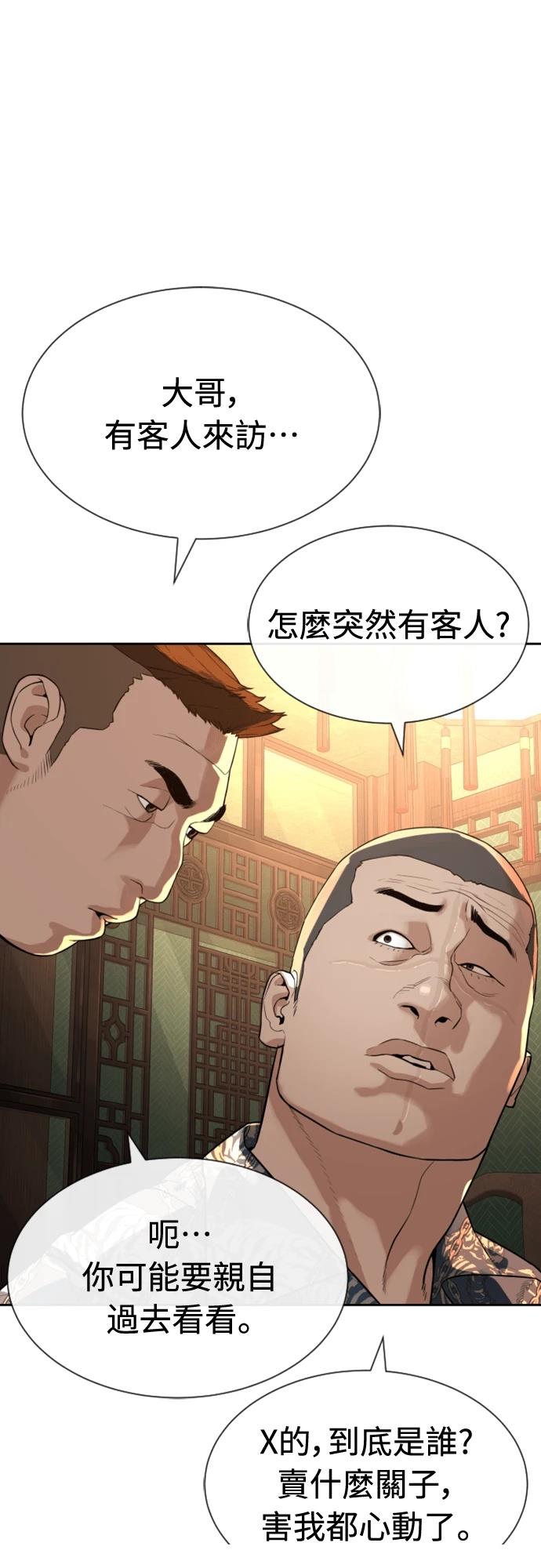 第2话117