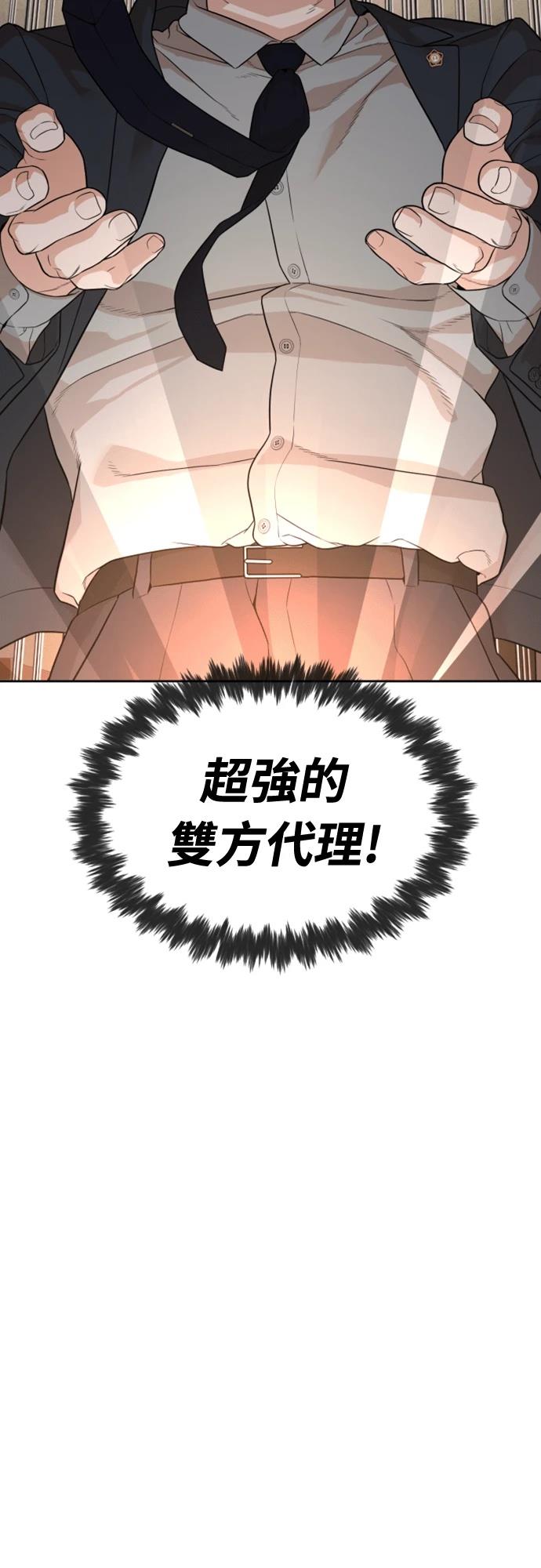 第2话12