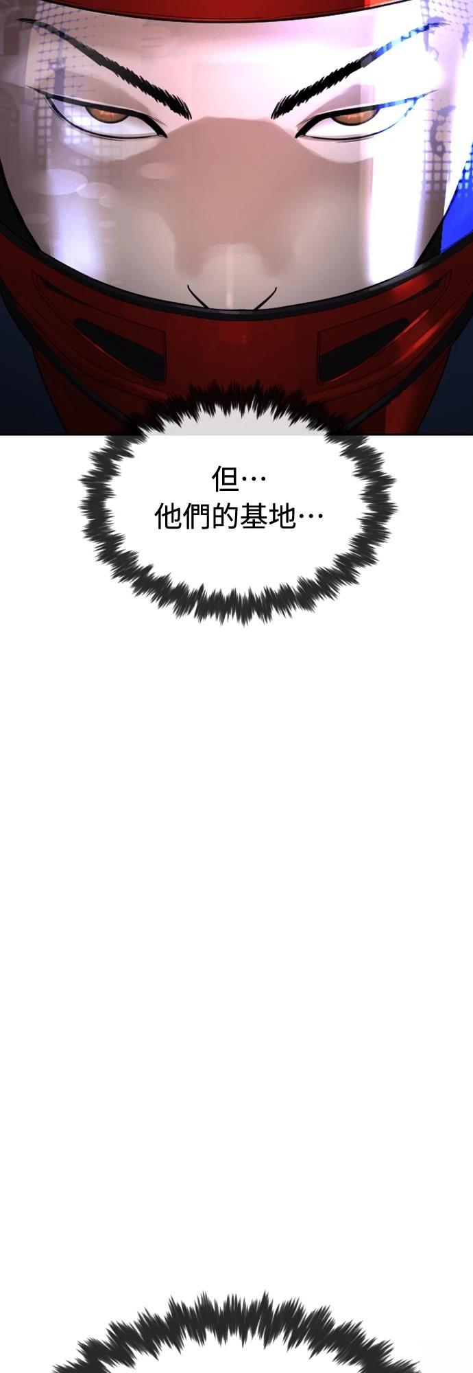 第2话120