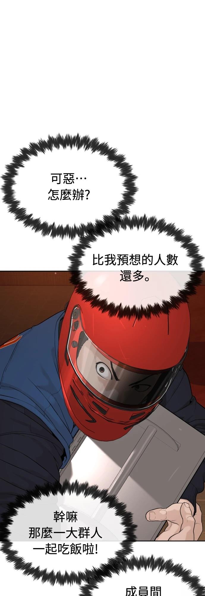 第2话125