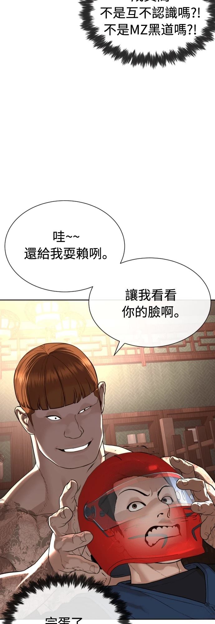 第2话126