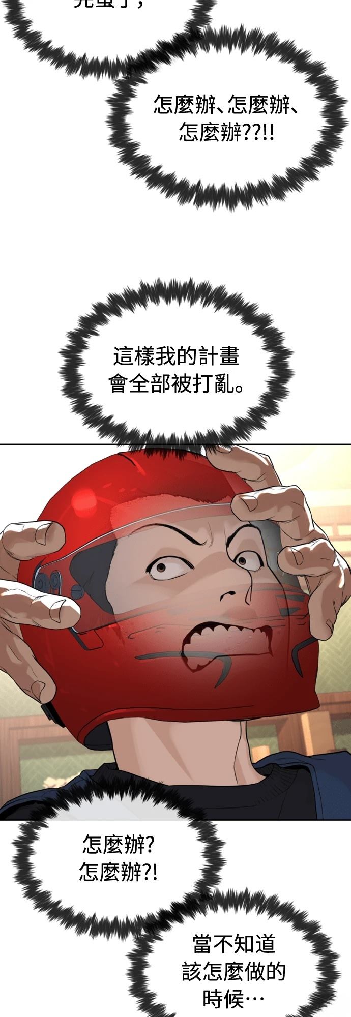 第2话127
