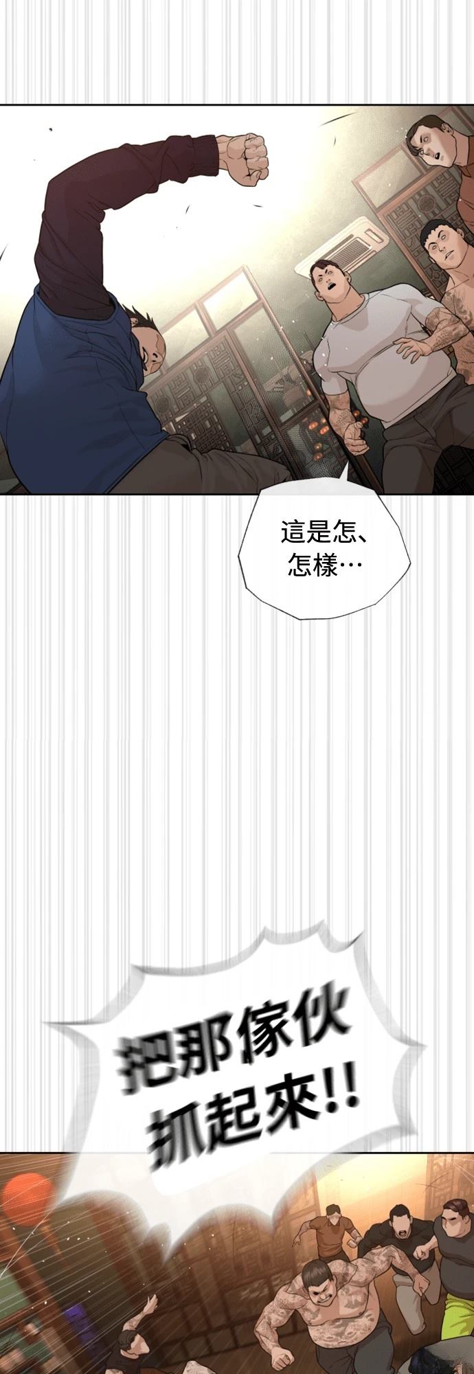 第2话130