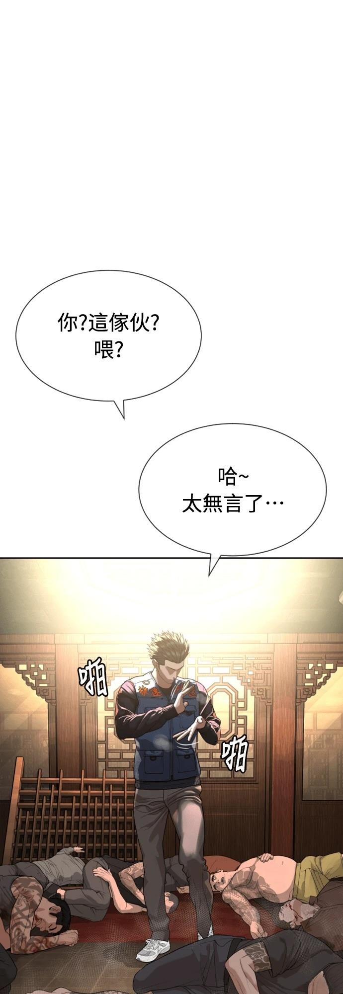 第2话139