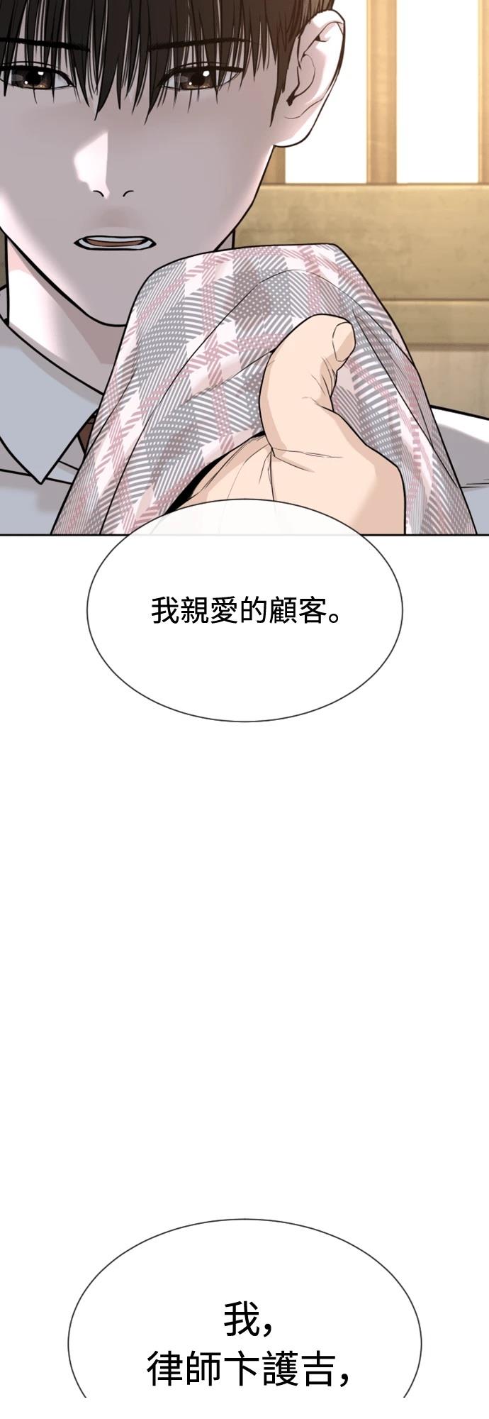 第2话14