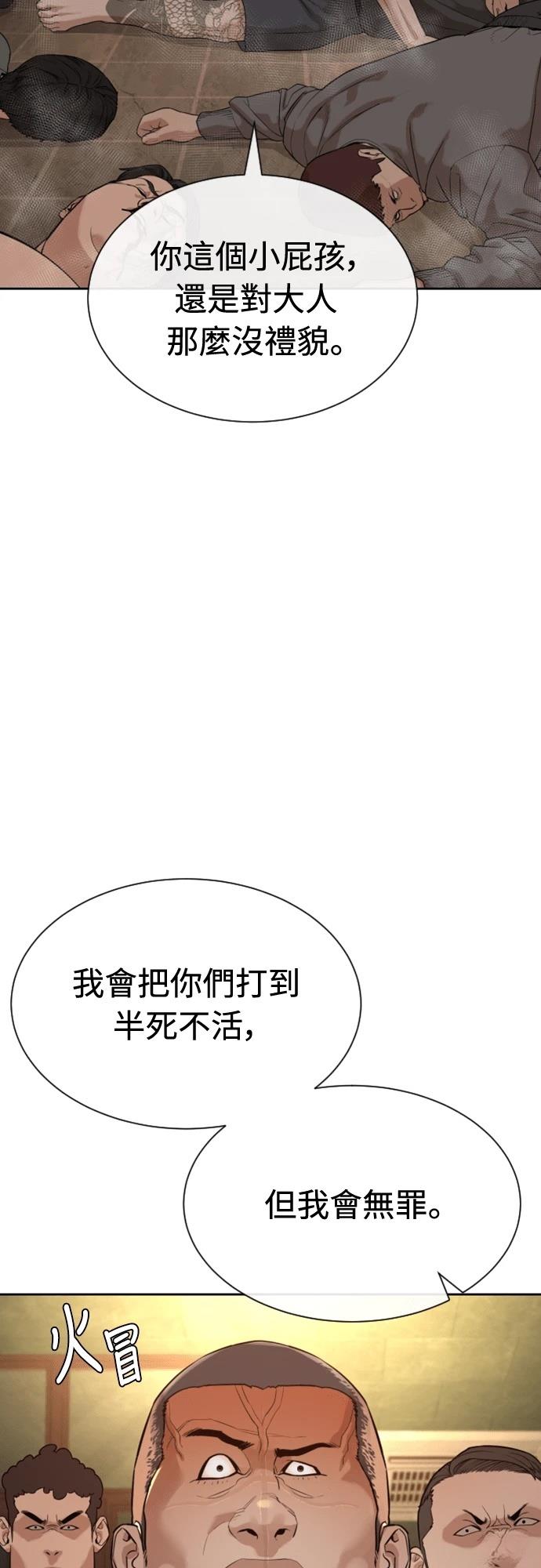 第2话140