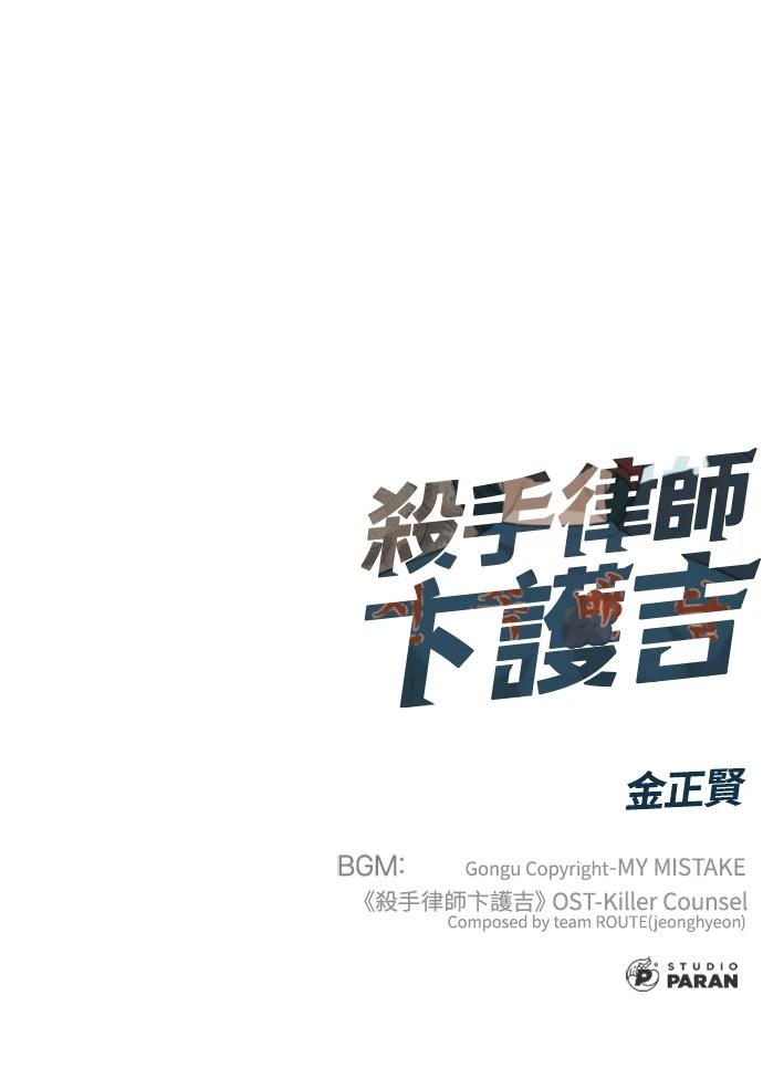 第2话144