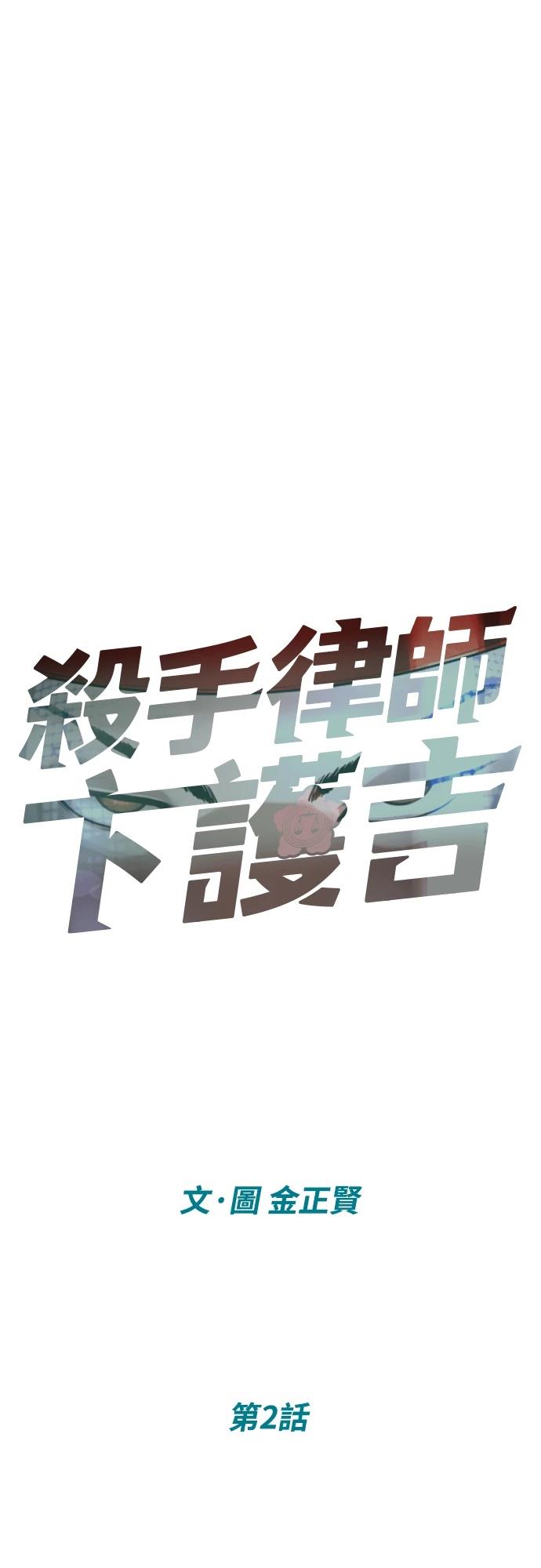 第2话16