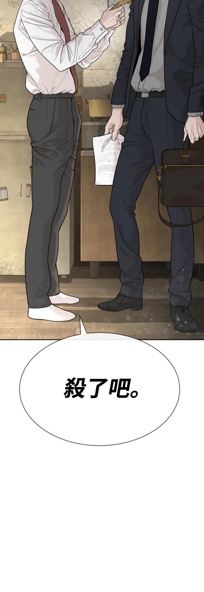 第2话2