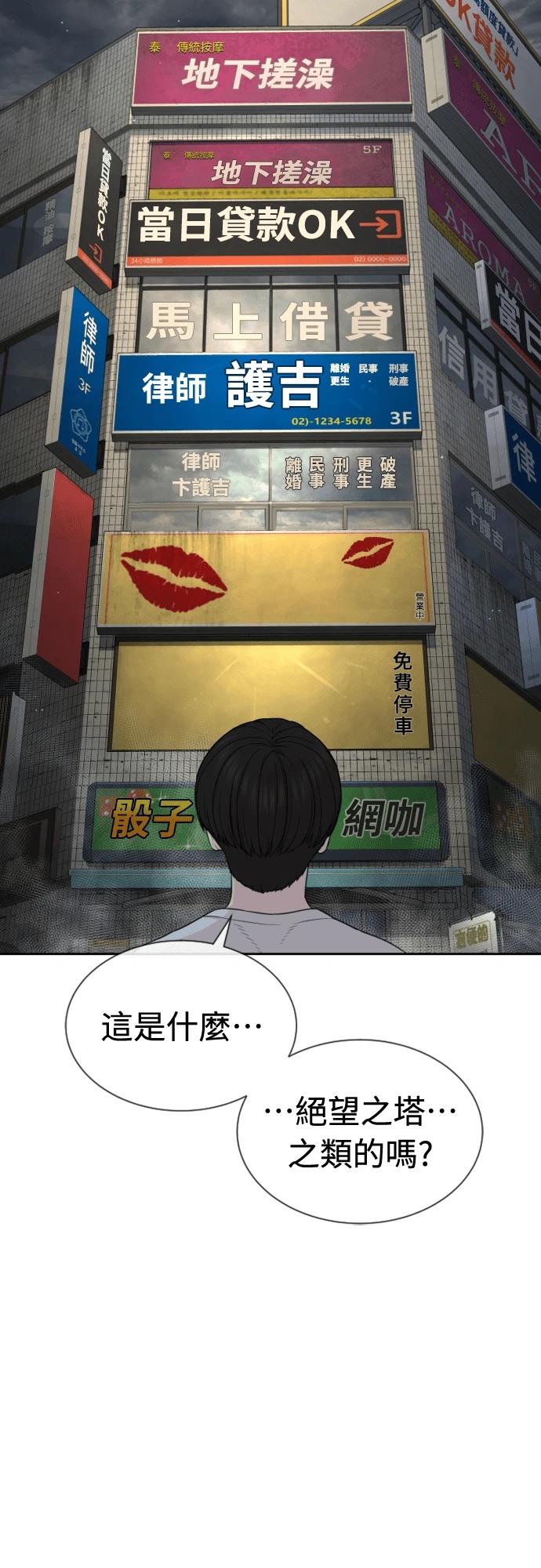 第2话20