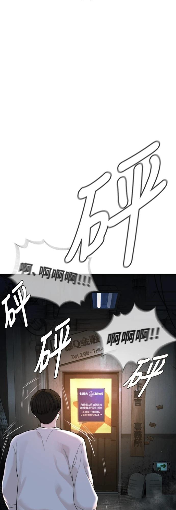 第2话22