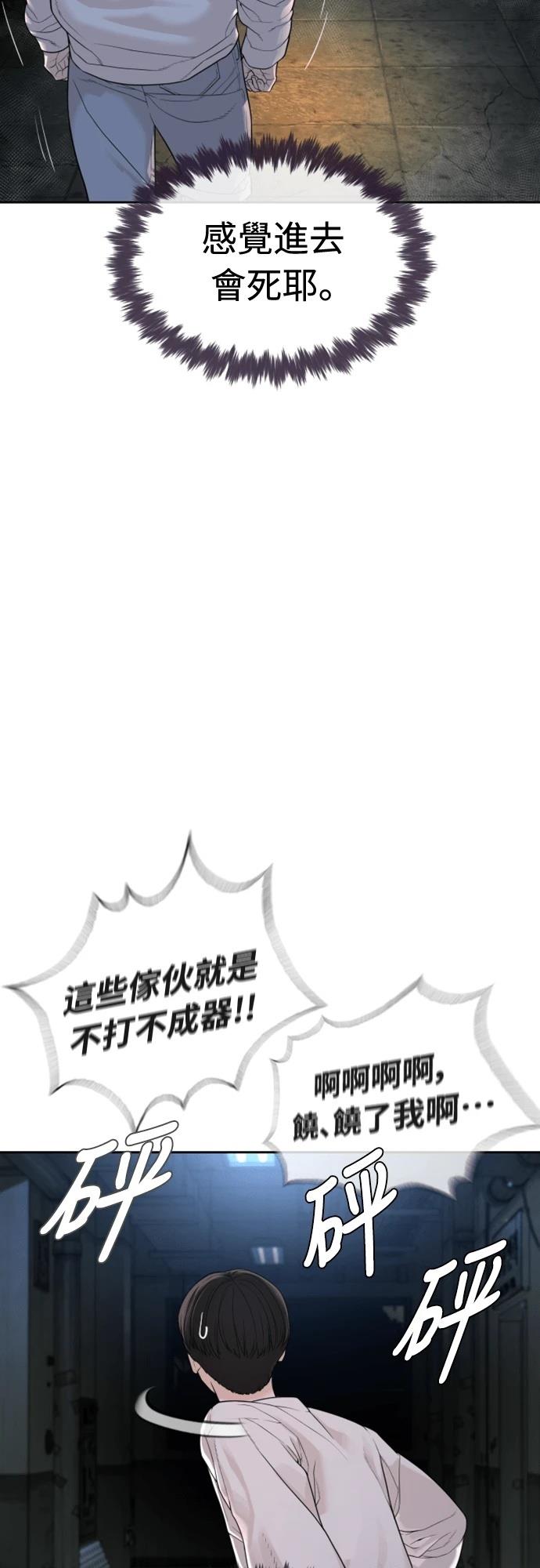 第2话23