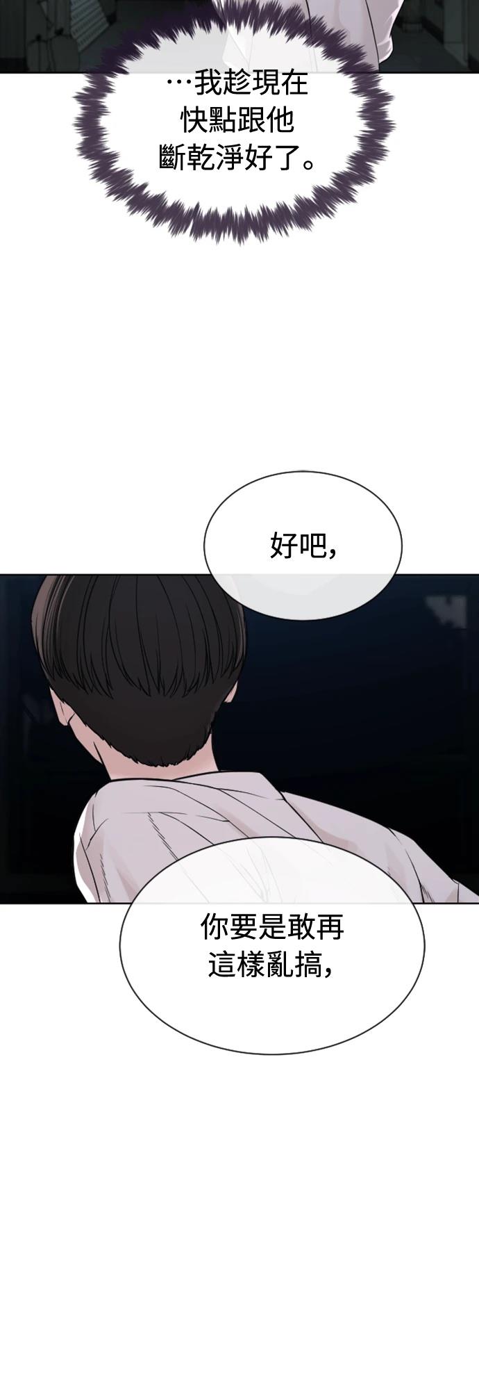 第2话24