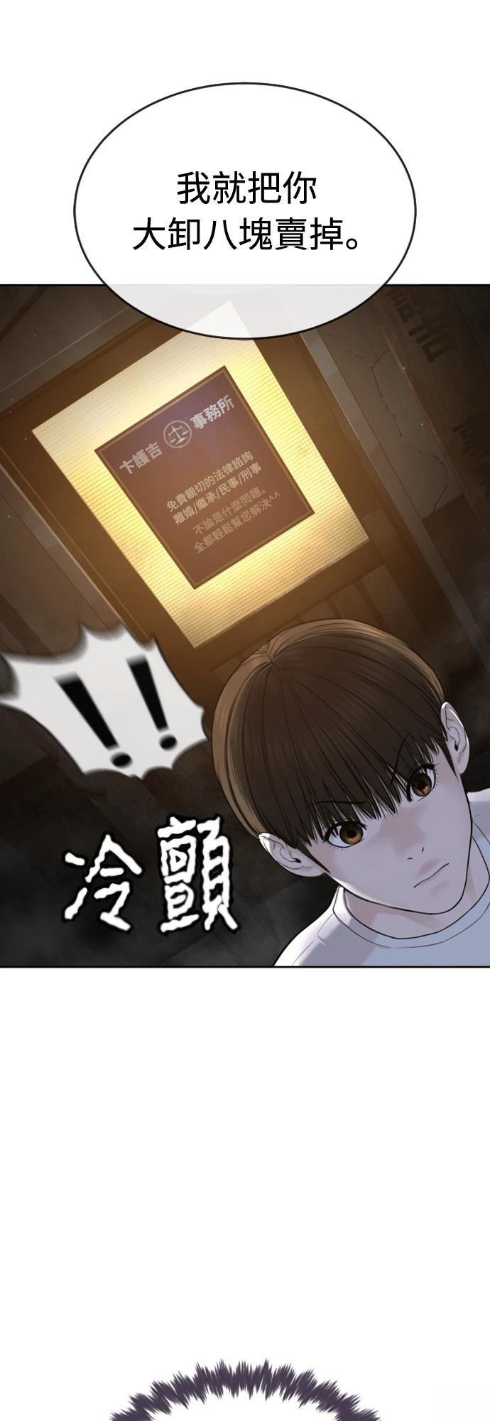 第2话25