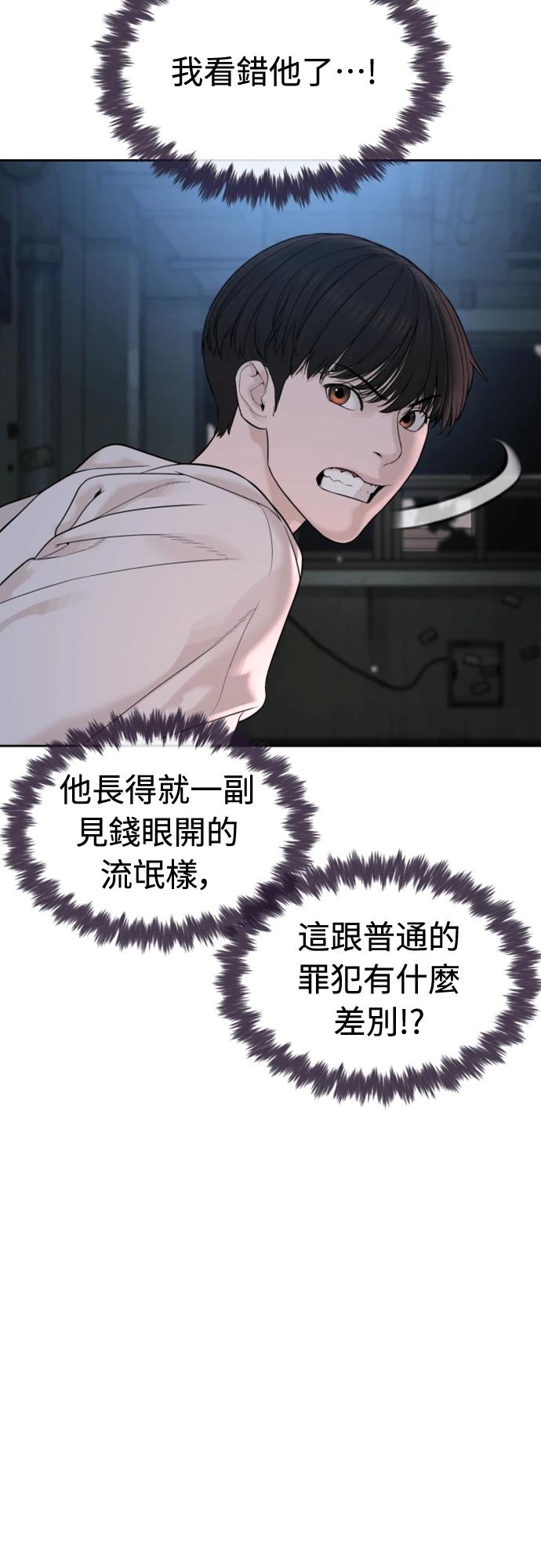 第2话26