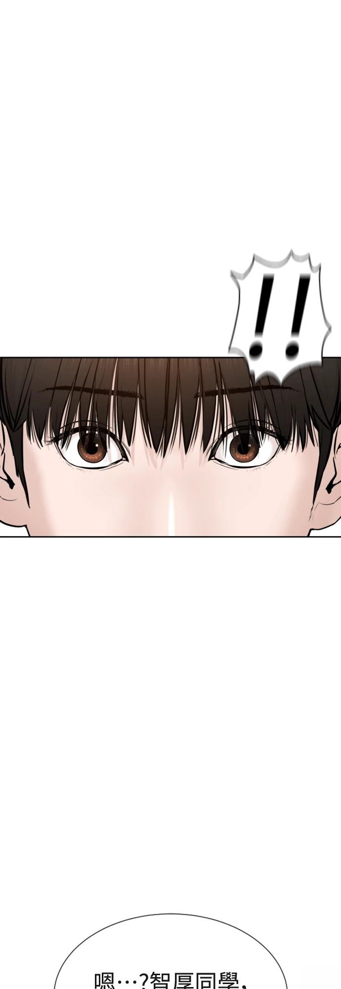 第2话29