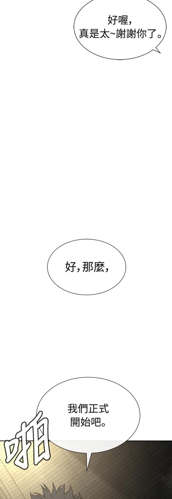 第2话35